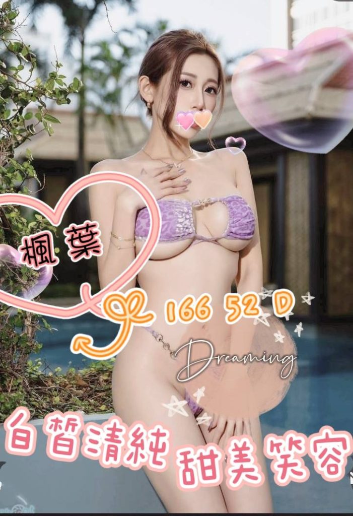 含香 水滴