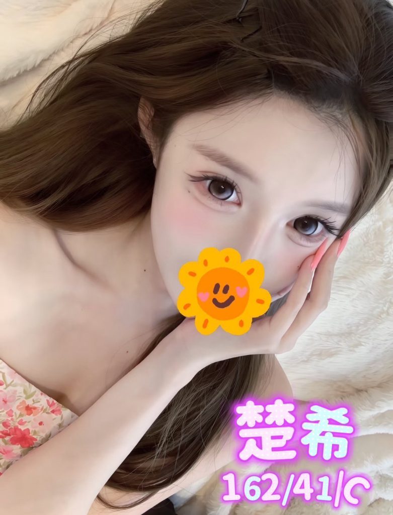愛寶 楚希
