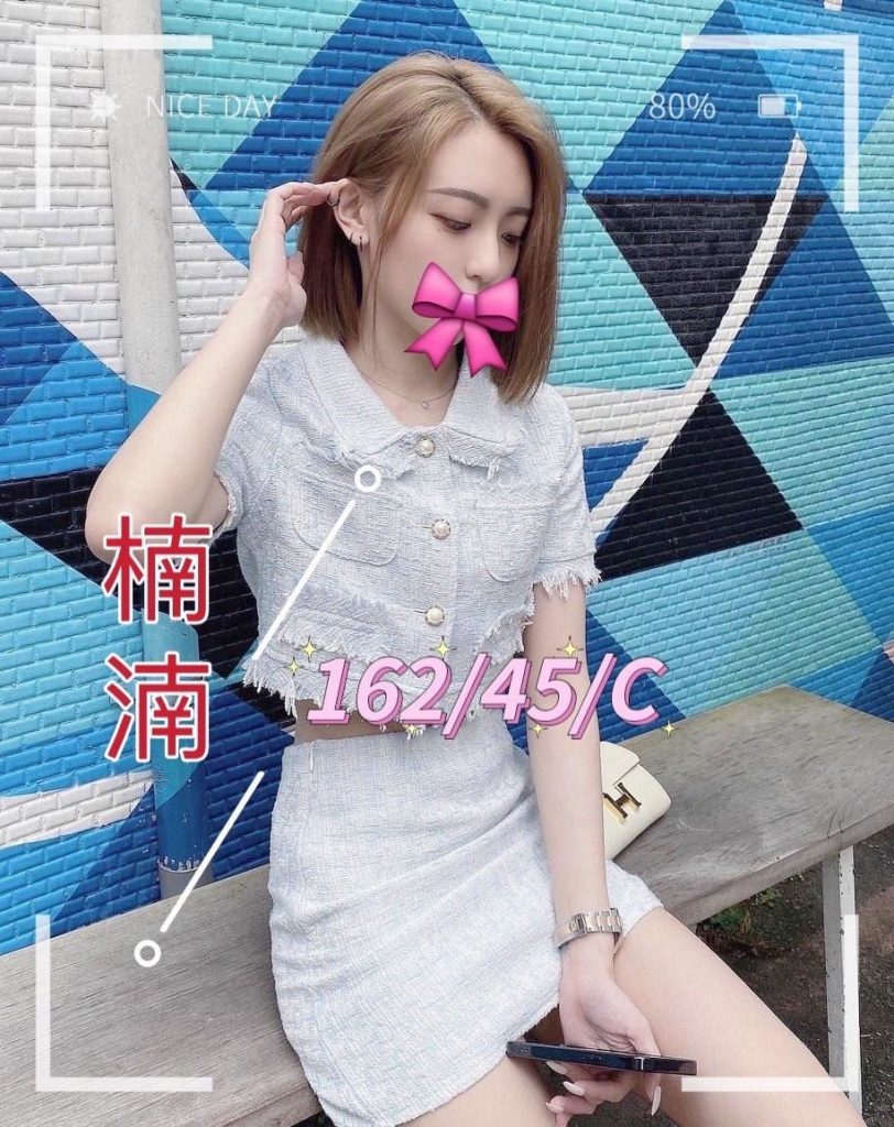 手中情 楠湳