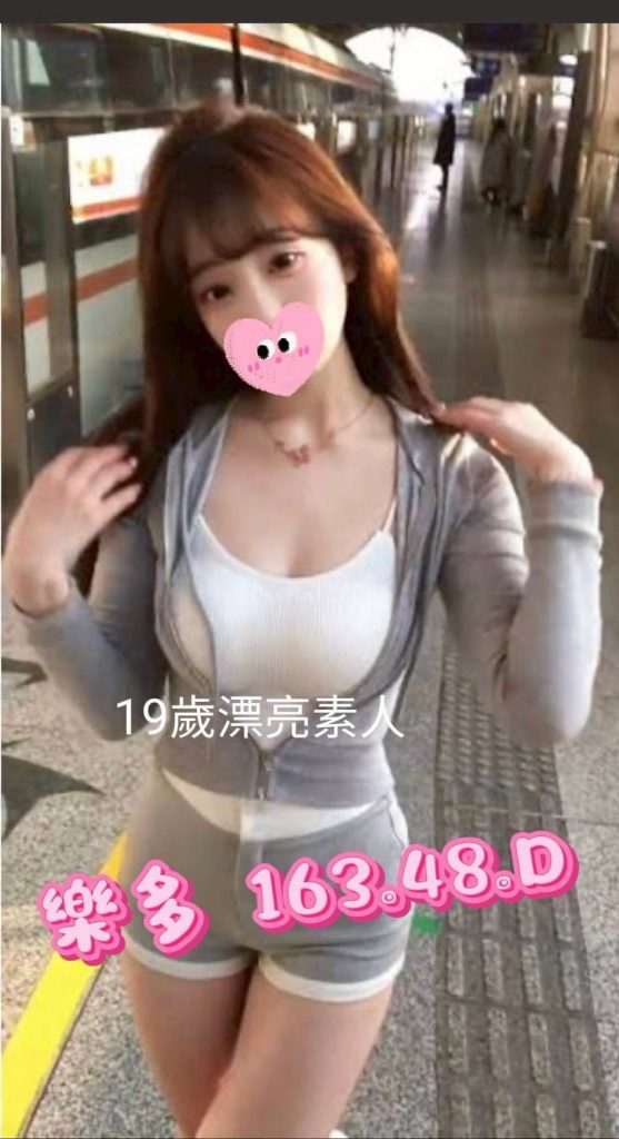 芯苑 樂多