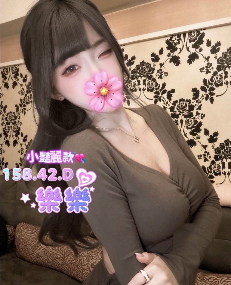 樂樂