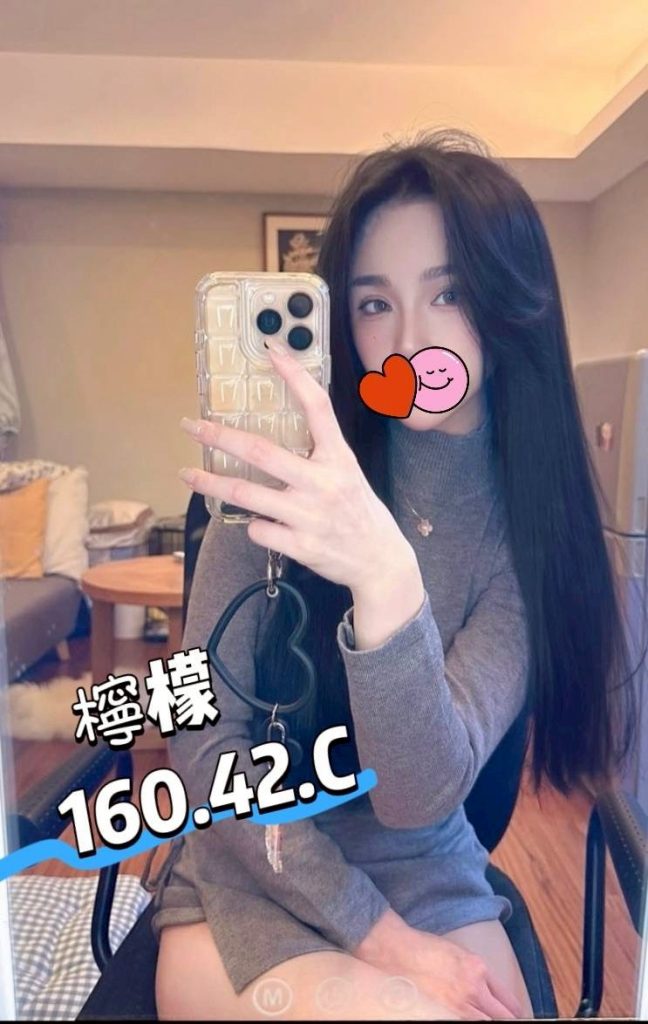 芯苑 檸檬