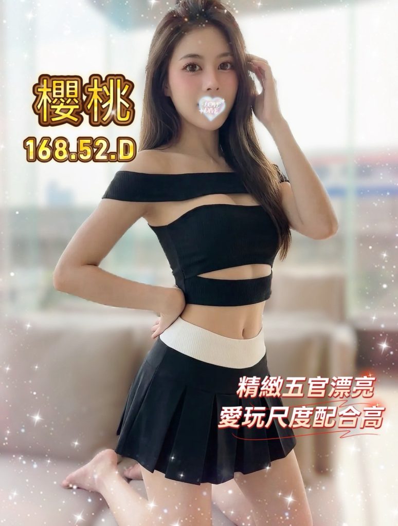 夏威夷 櫻桃