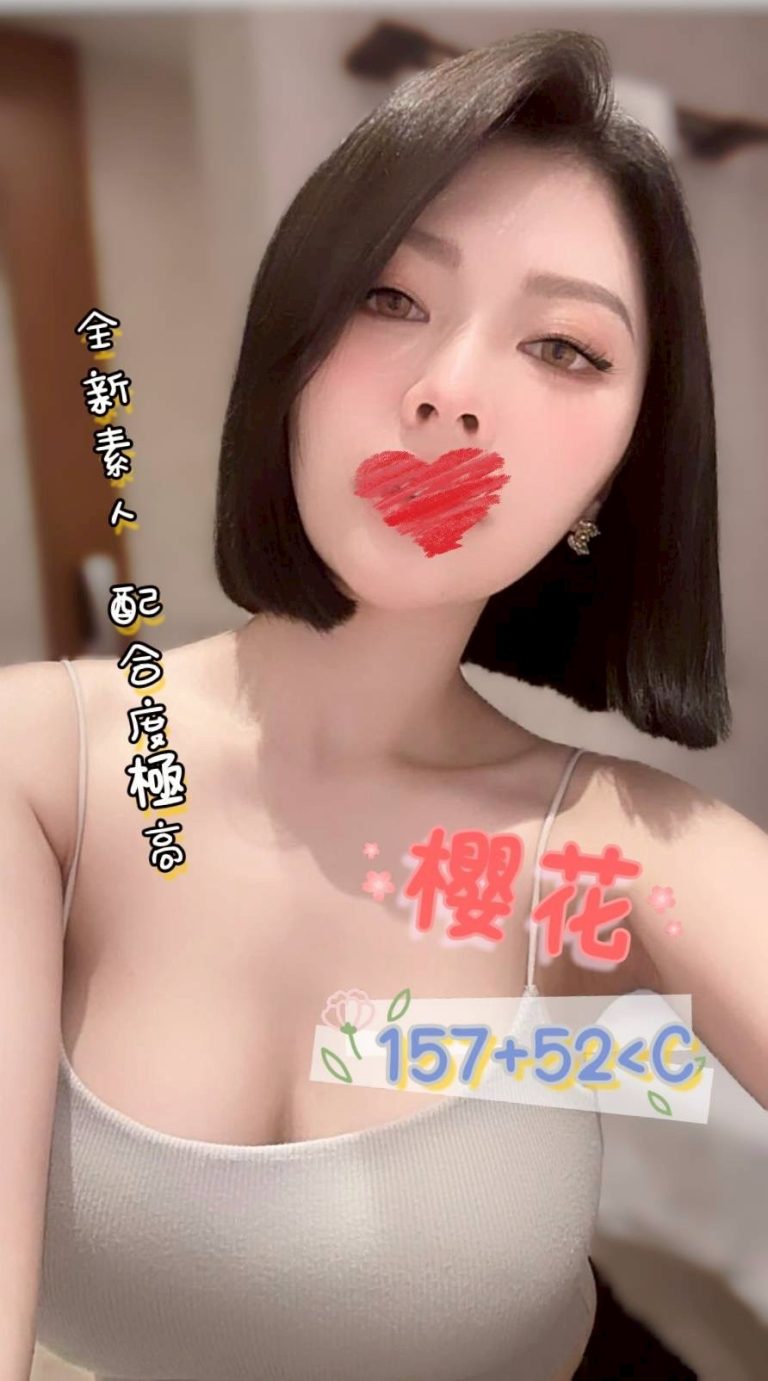 櫻花