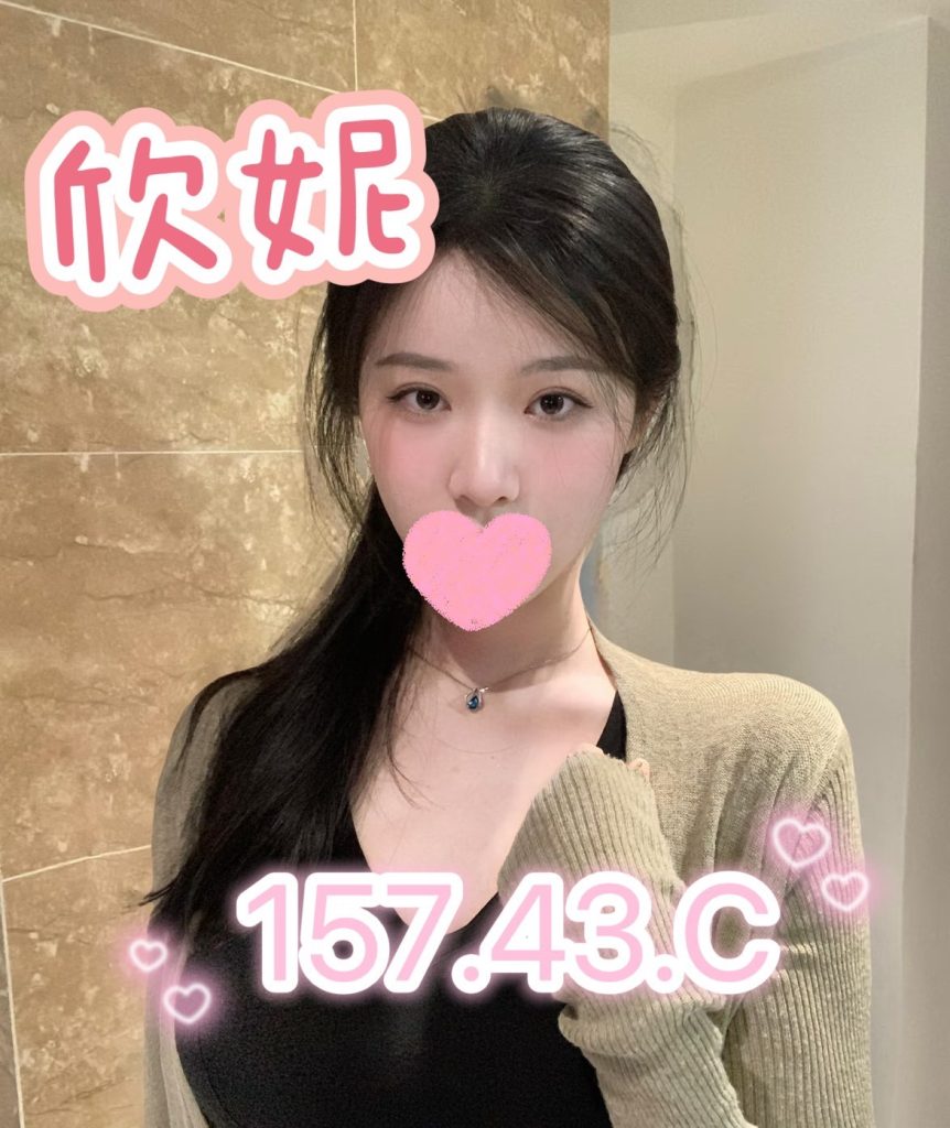 愛寶 欣妮