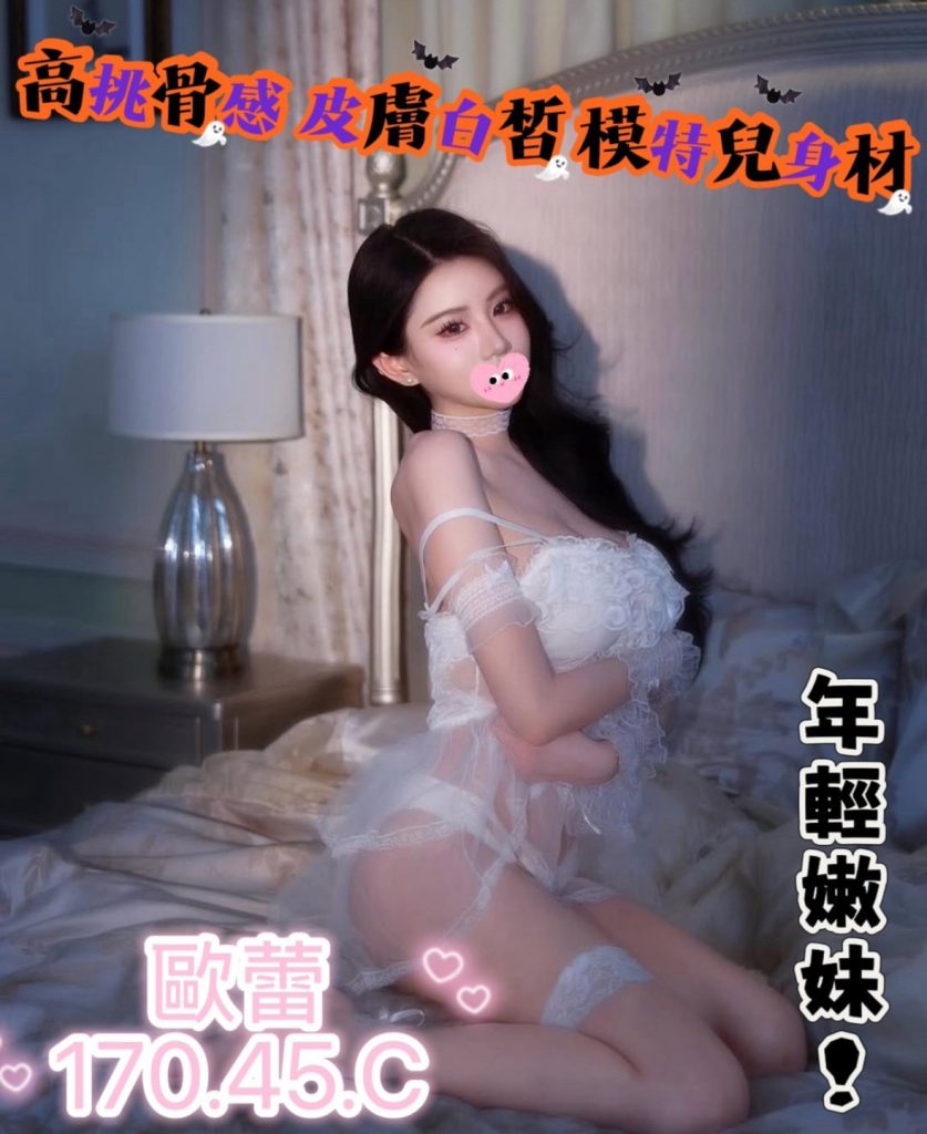 潘朵拉 歐蕾
