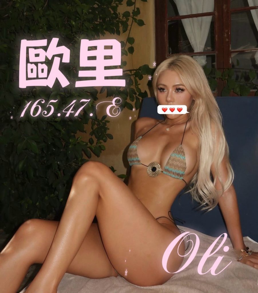 愛寶 歐里