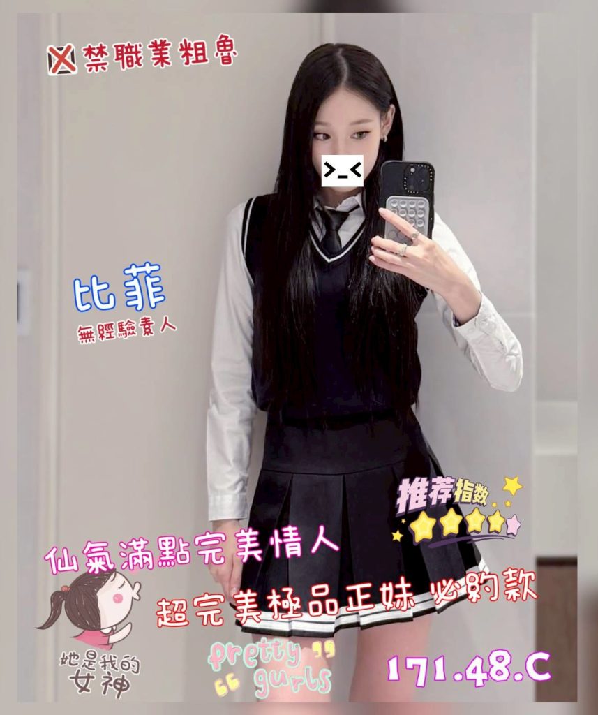 沐湯會 比菲