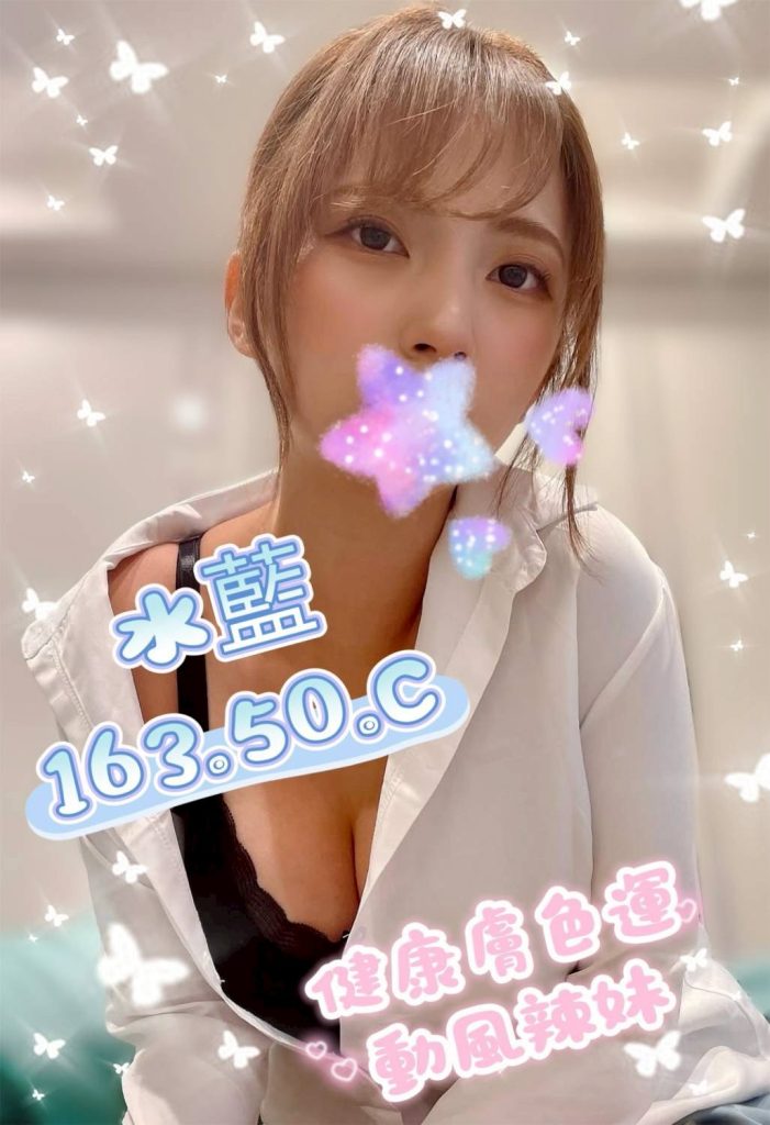 芯苑 水藍