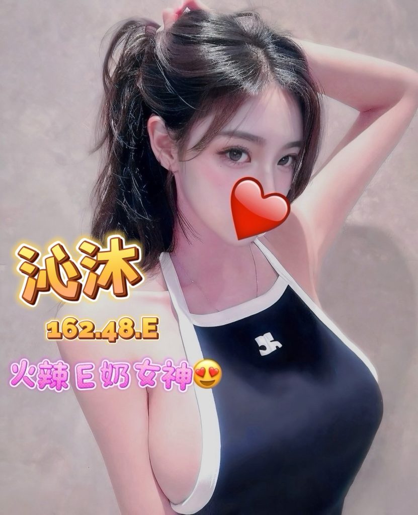 夏威夷 沁沐