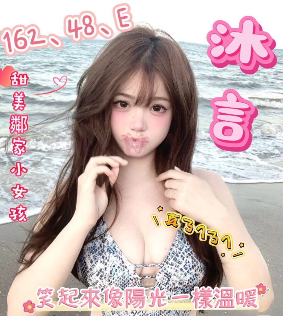 夏威夷 沐言