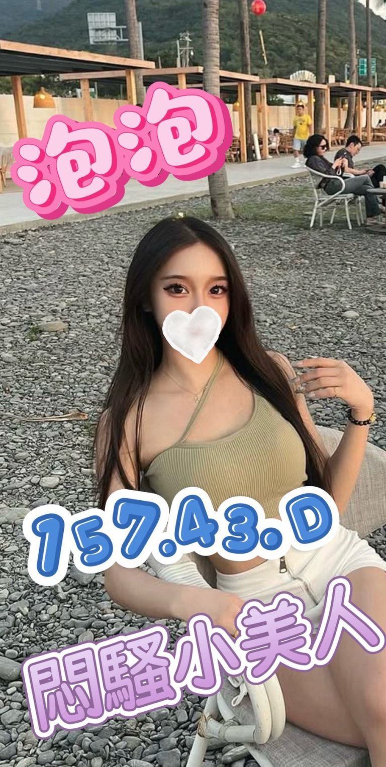 泡泡
