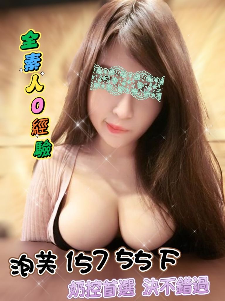 泡芙