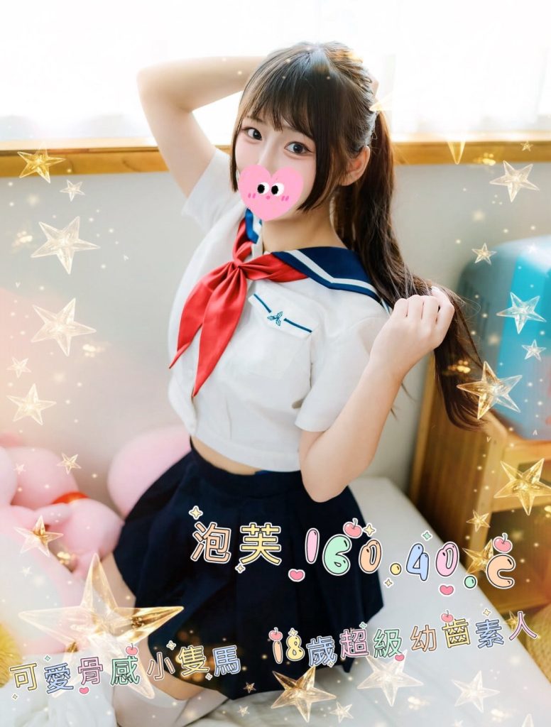 潘朵拉 泡芙
