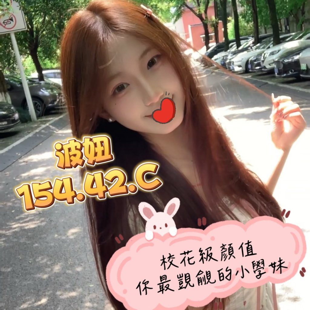 熱戀期 波妞