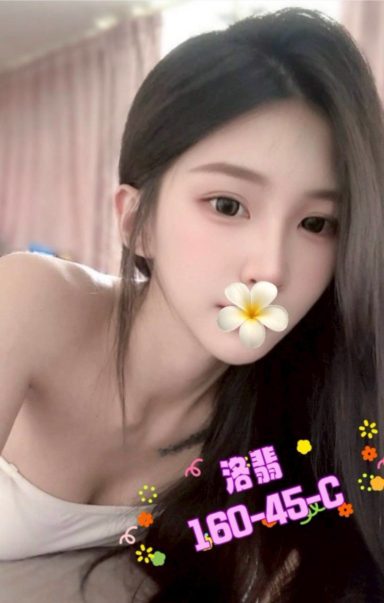 洛翡