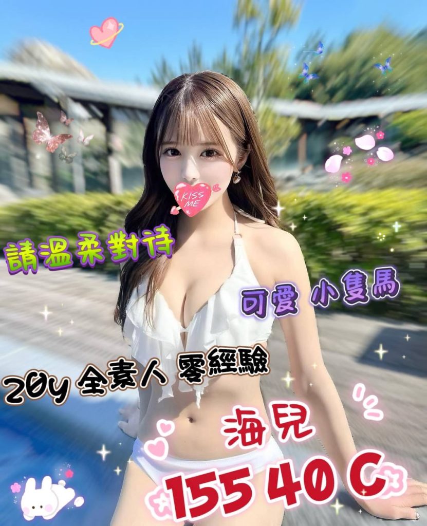 潘朵拉 海兒