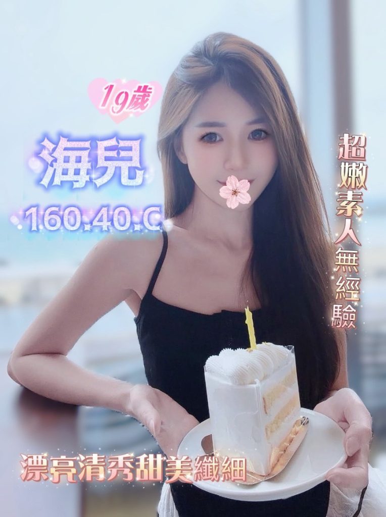 夏威夷 海兒