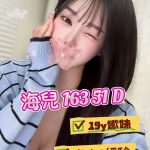 海兒