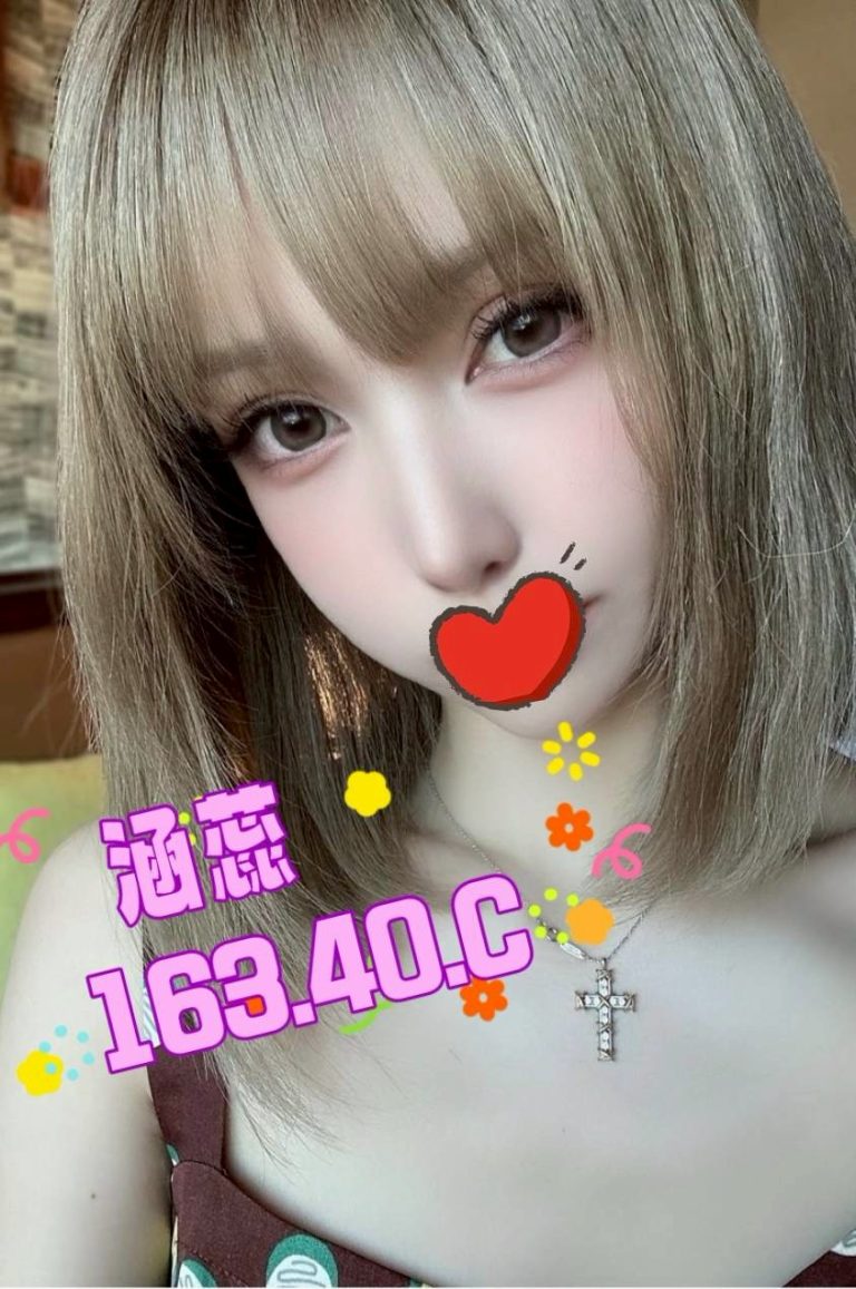 涵蕊