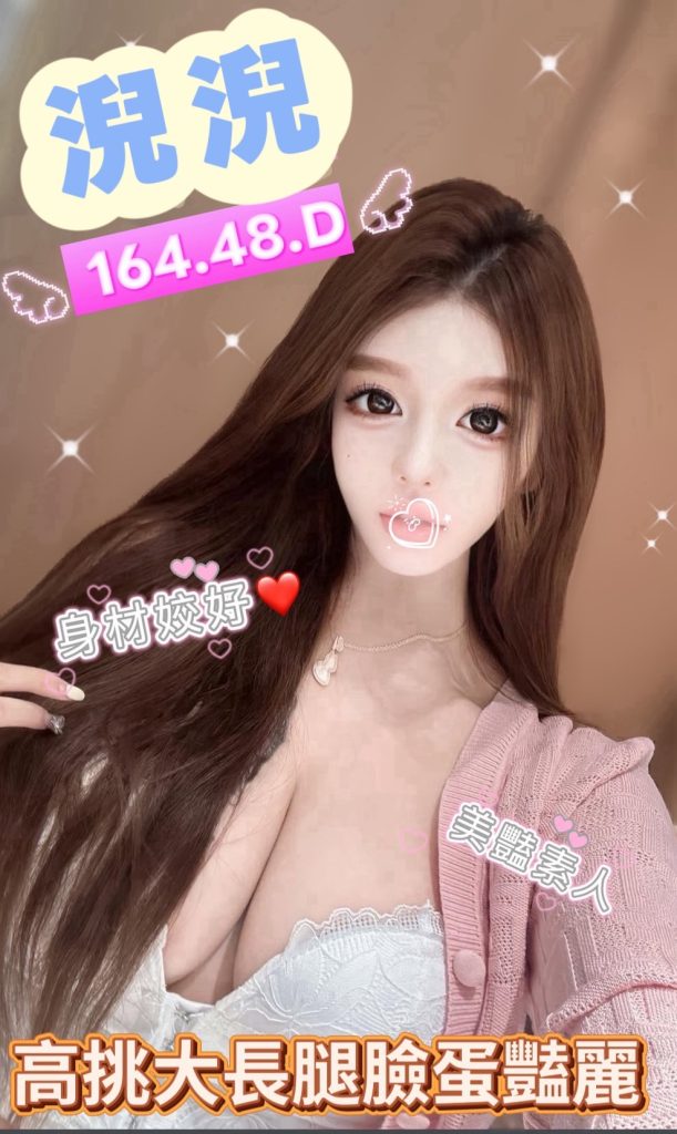 潘朵拉 淣淣