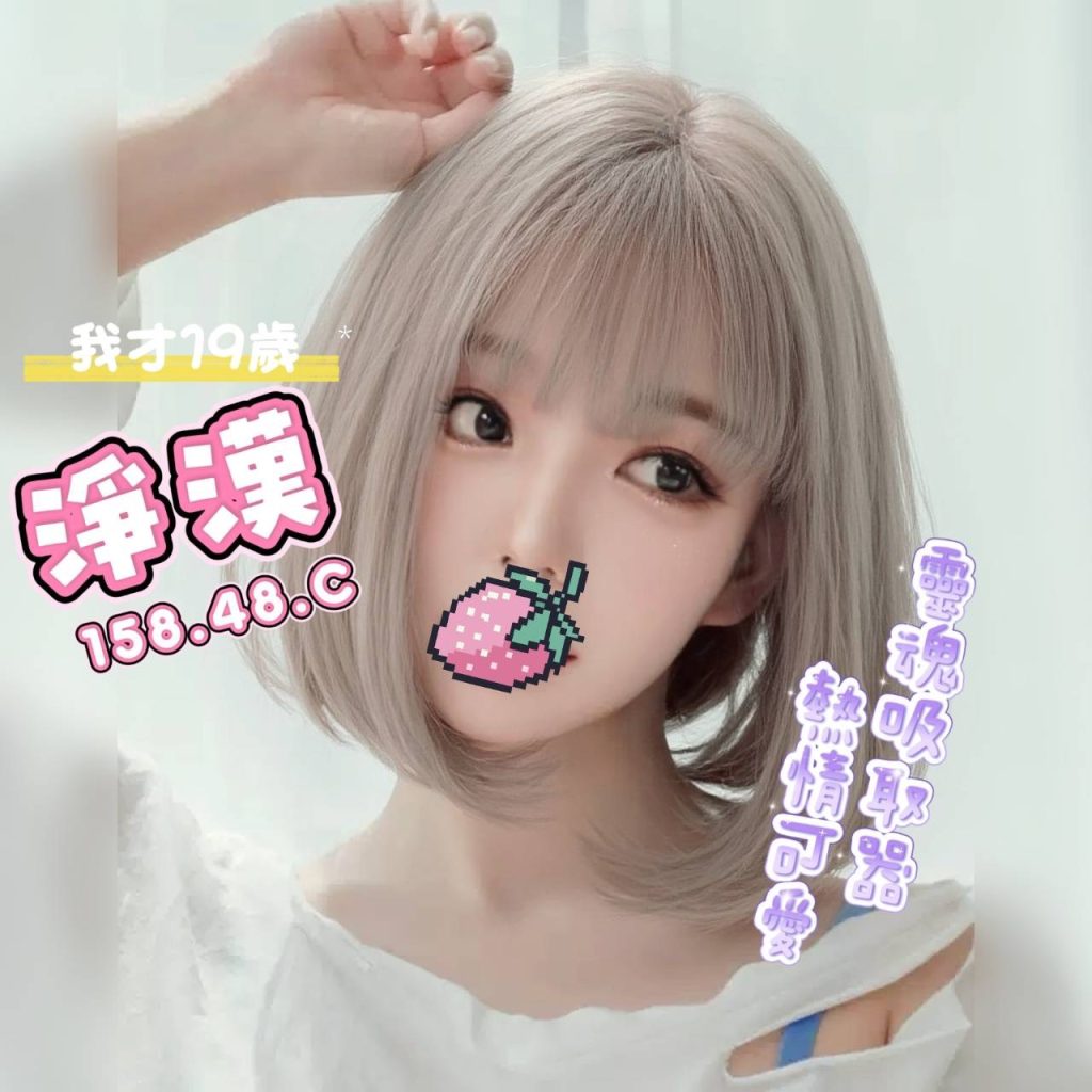 花舞 淨漢