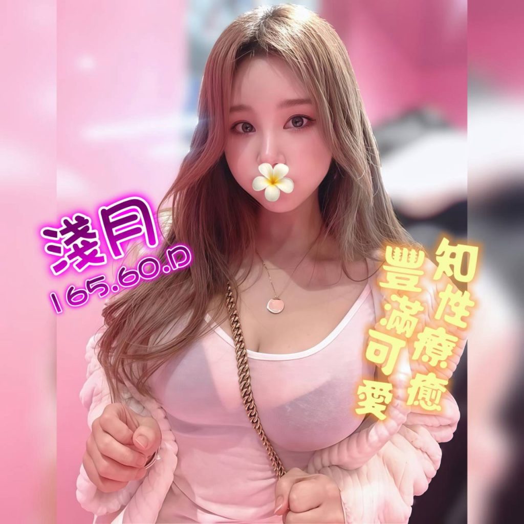 花舞 淺月