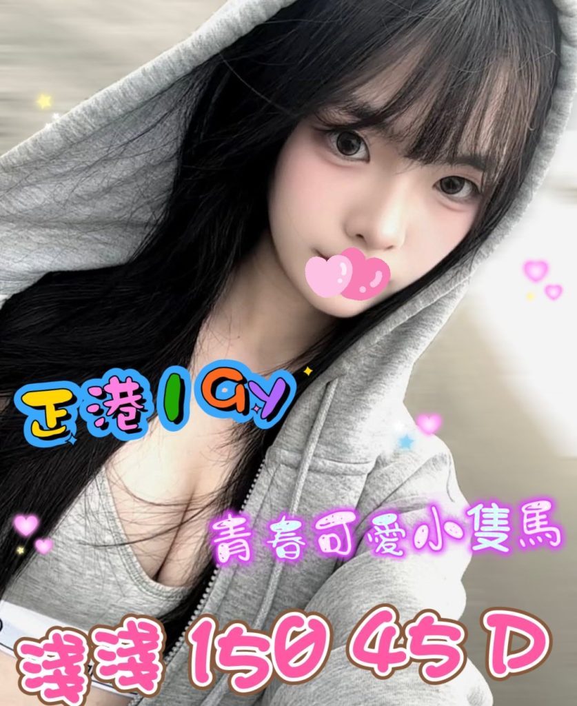 㫬麗 淺淺