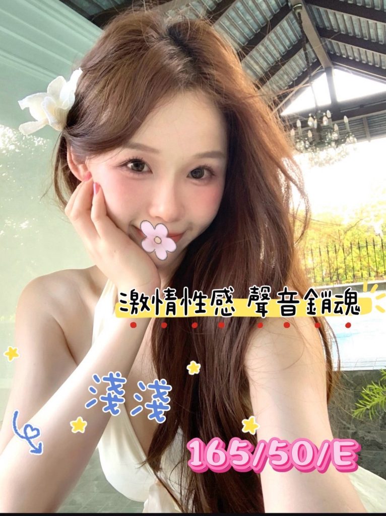 夏威夷 淺淺