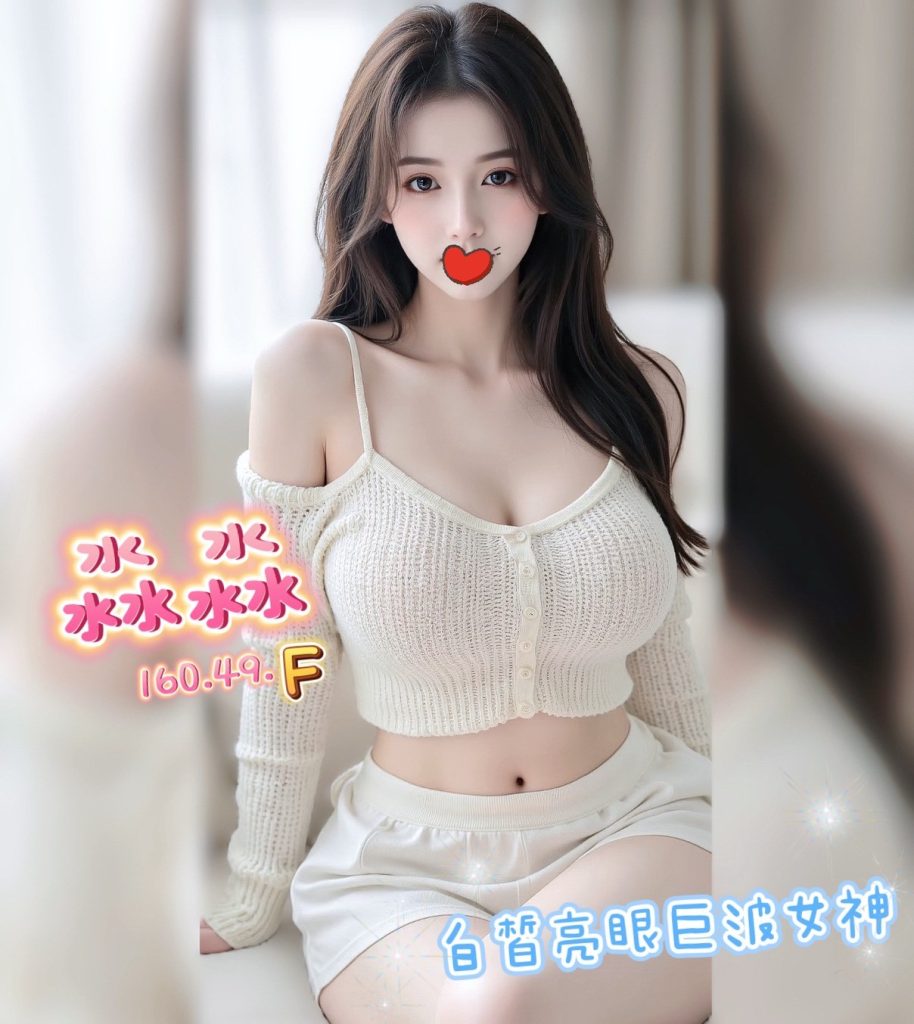 含香 淼淼