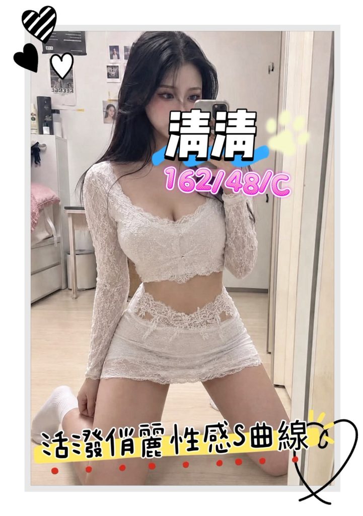 手中情 清清