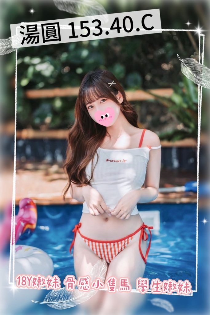 潘朵拉 湯圓