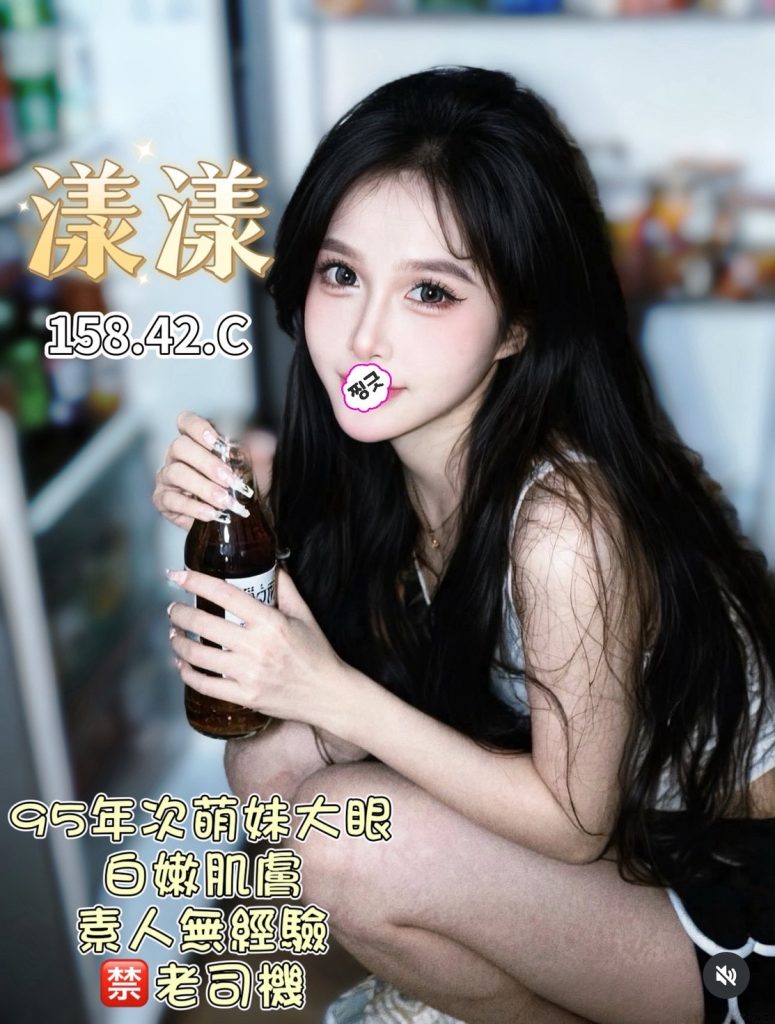 夏威夷 漾漾