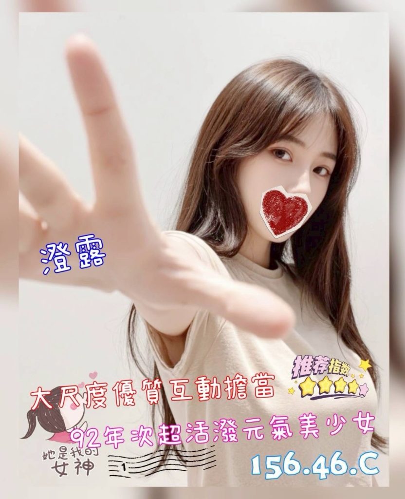 沐湯會 澄露
