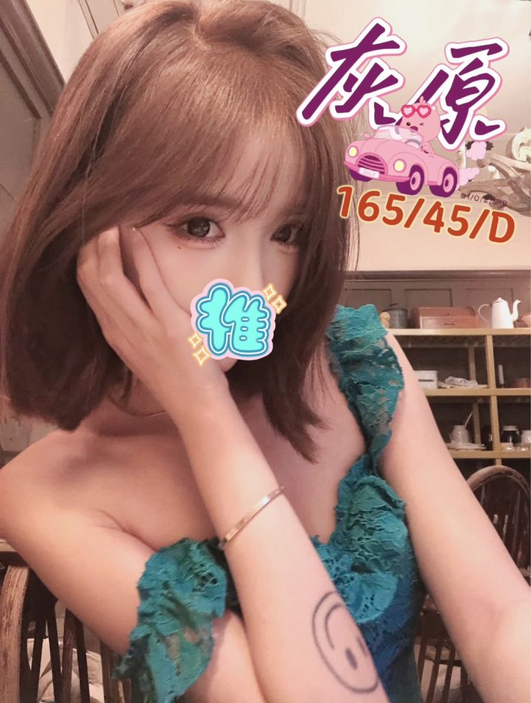 含香 灰原