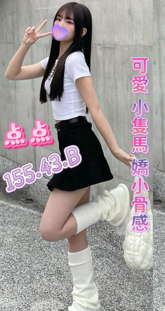 芯苑 点点
