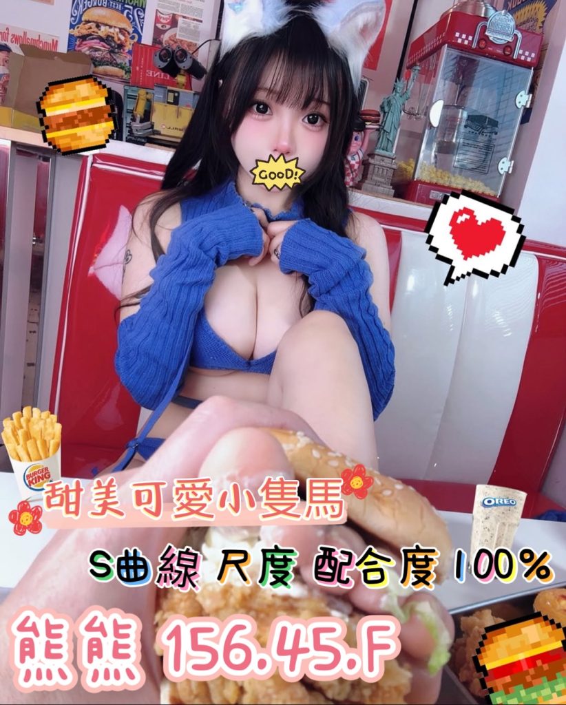 潘朵拉 熊熊