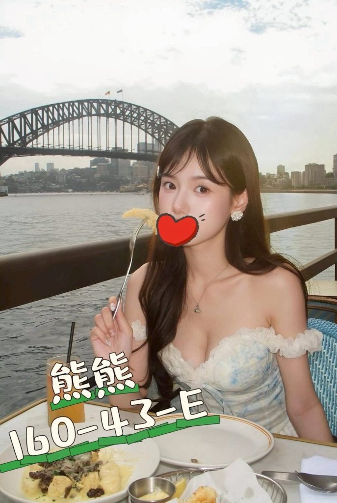 芯苑 希望