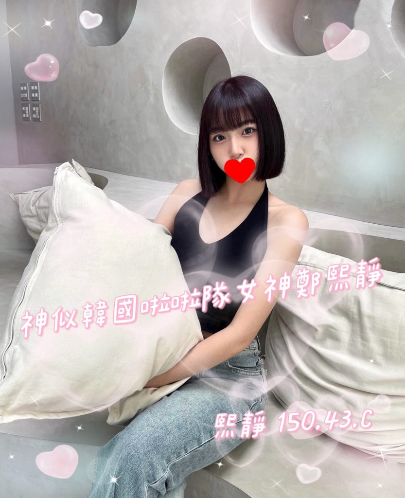 潘朵拉 熙靜