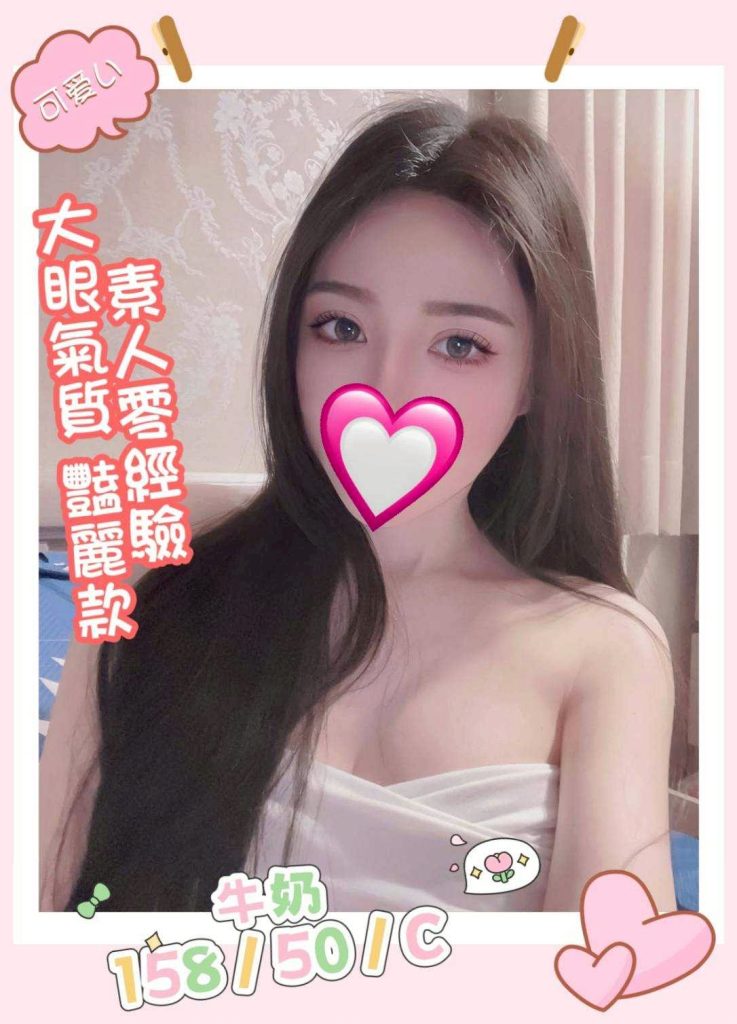 手中情 牛奶