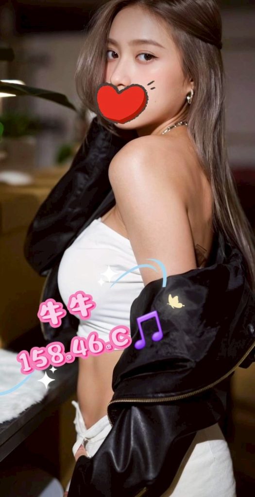 芯苑 牛牛