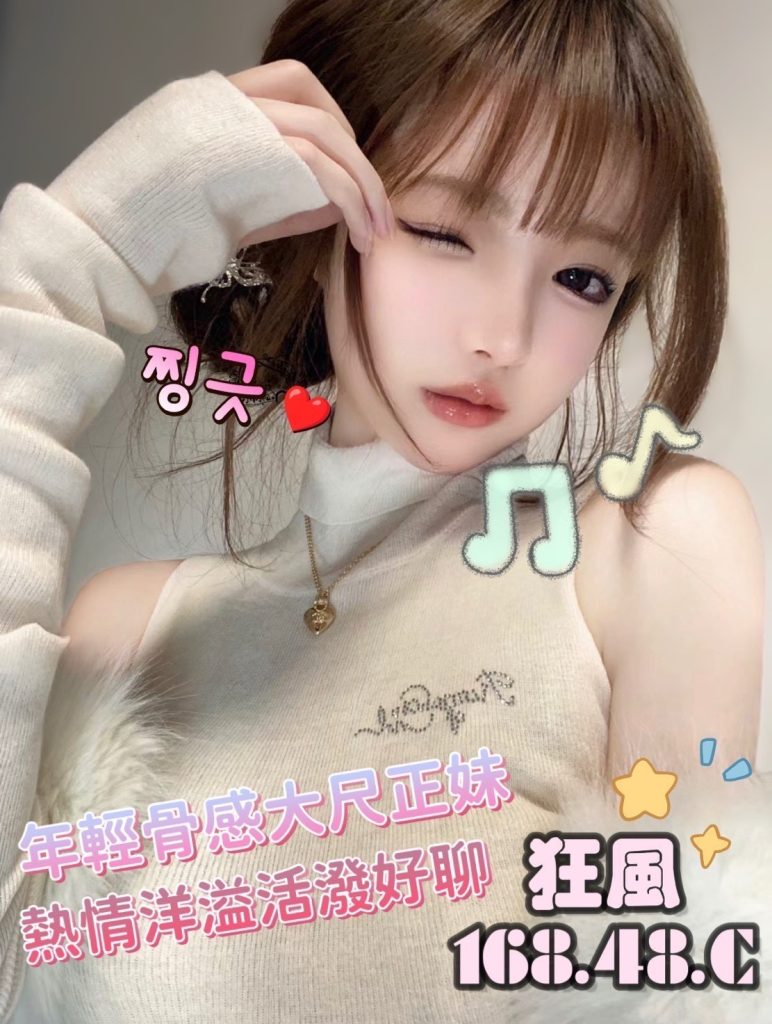 含香 狂風