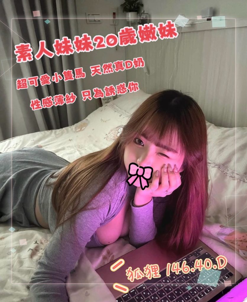 潘朵拉 狐狸
