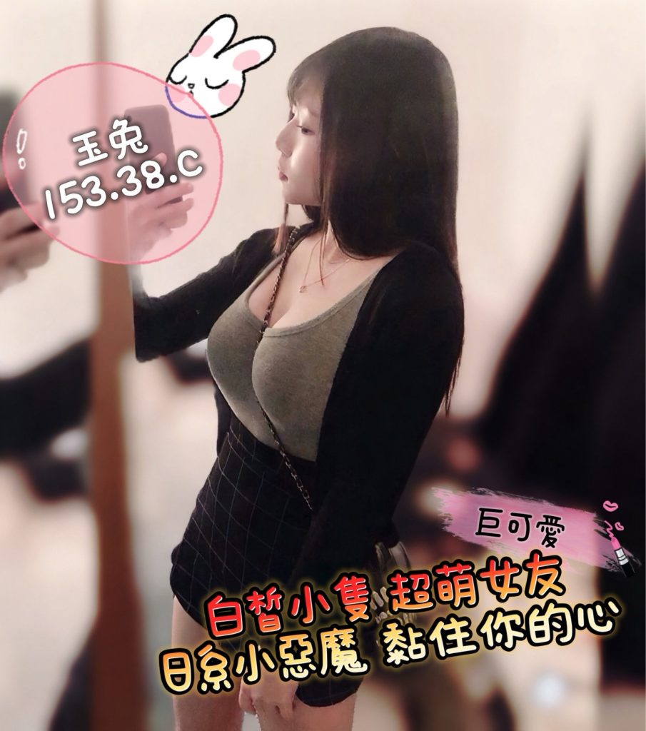 含香 玉兔