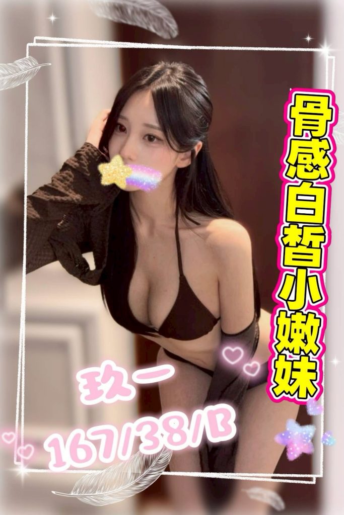 芯苑 玖一