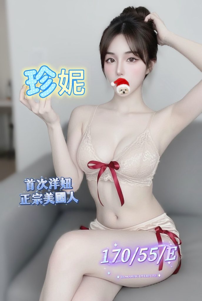 伯爵 珍妮