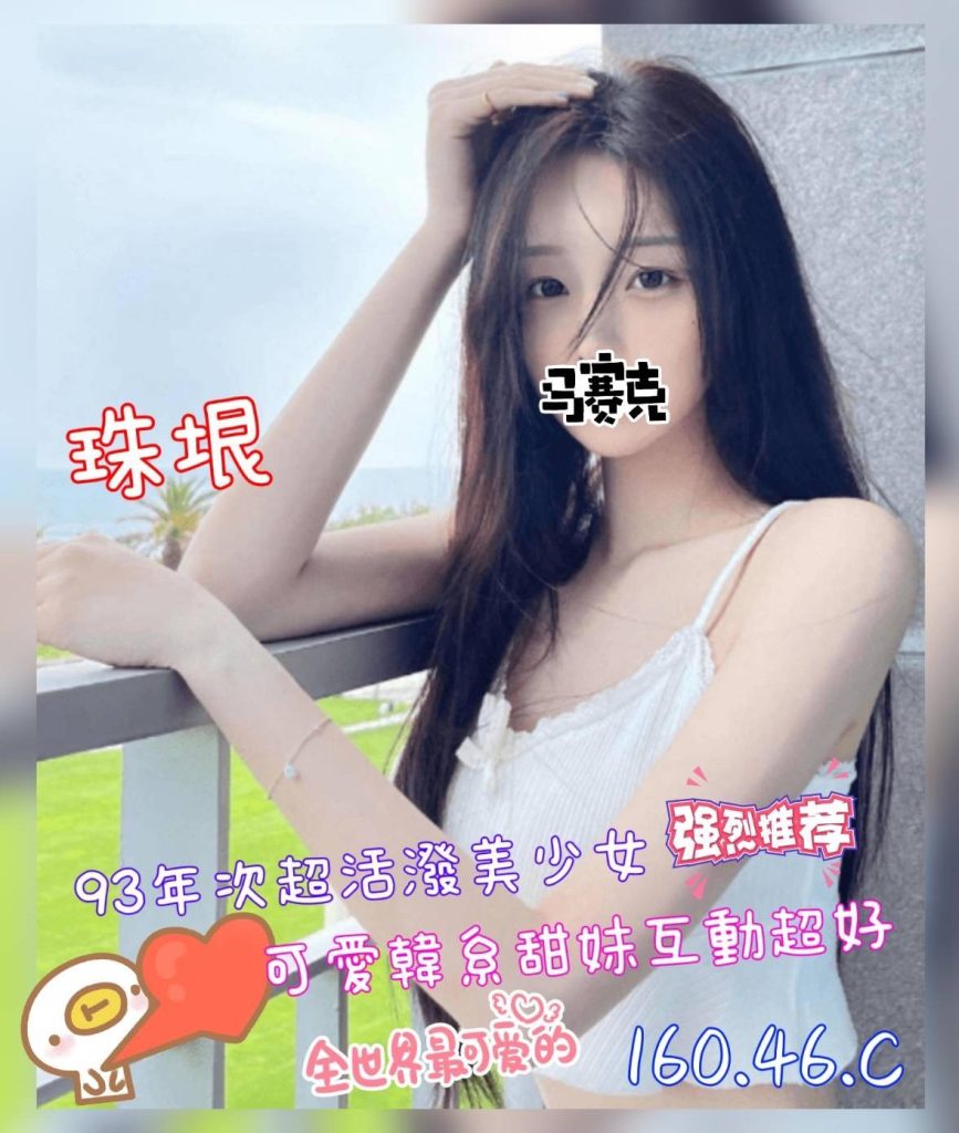 夏威夷 珠垠