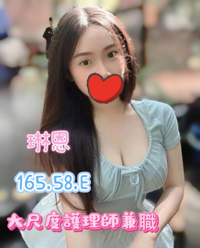 琳恩