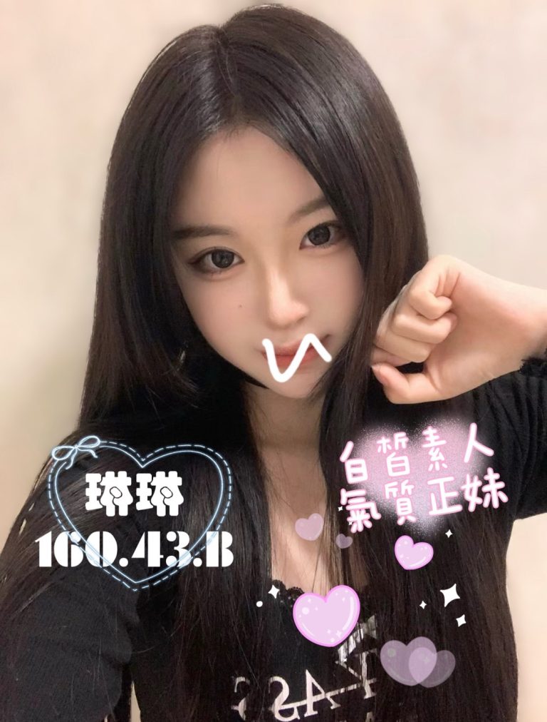 琳琳