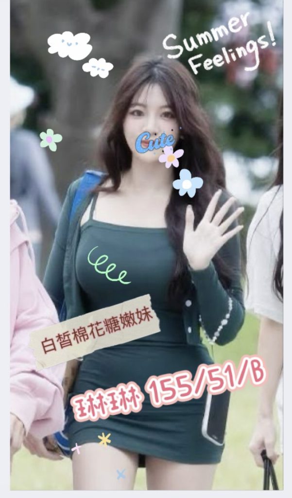 潘朵拉 琳琳